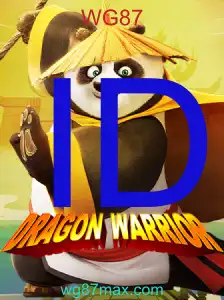 DragonWarrior